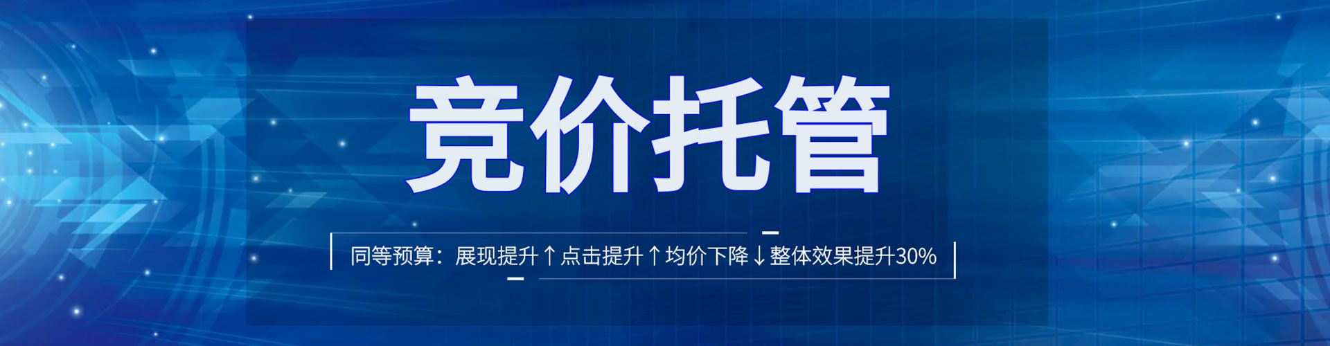 伊州百度代理开户