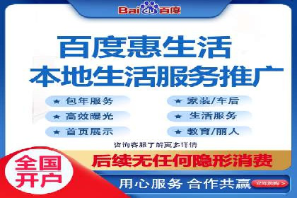 百度推广全流程：某企业成功上位的秘诀