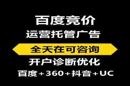 知乎信息流广告投放策略分析