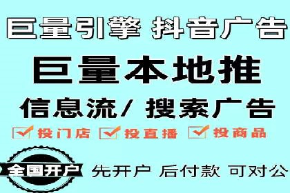 科技公司SEM优化师的日常与挑战——以某科技巨头为例